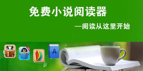 开运体育app下载官网